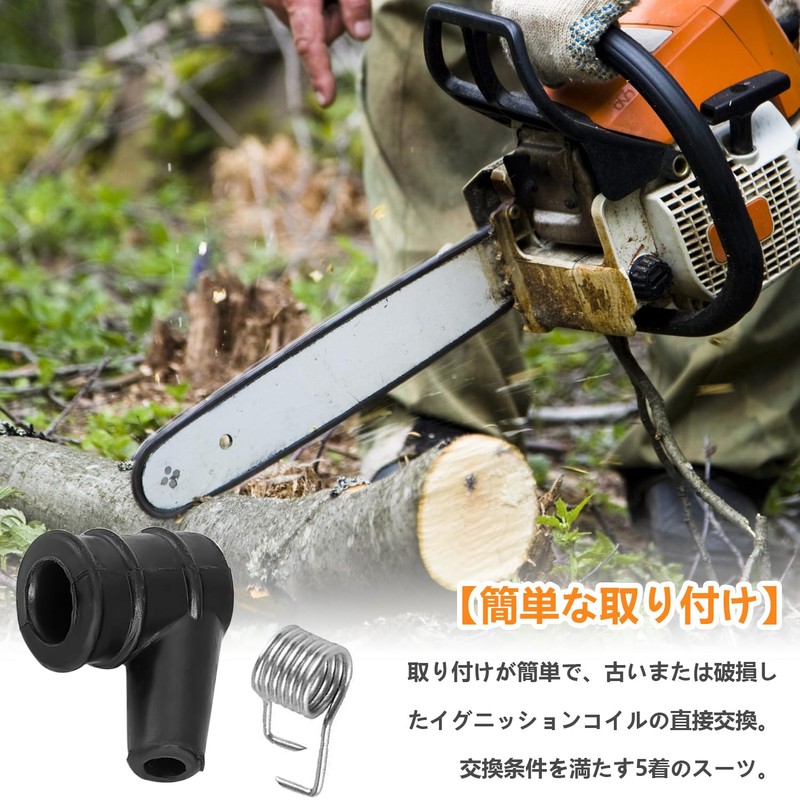 Ignition Coil Cap, Spark Plug, Cap, Mower, Ignition Coil, Spring