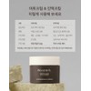Monte Herb Essence Cream 80ml / 몽뜨허브 진액크림 80ml