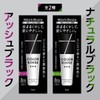 For Gray Hair Men Hoyu Men's Bigen Color Conditioner Triple