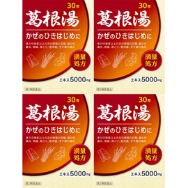 Class 2 Pharmaceutics: Kuden Yu Extract Granules "Soshi" 30 Packets x 4