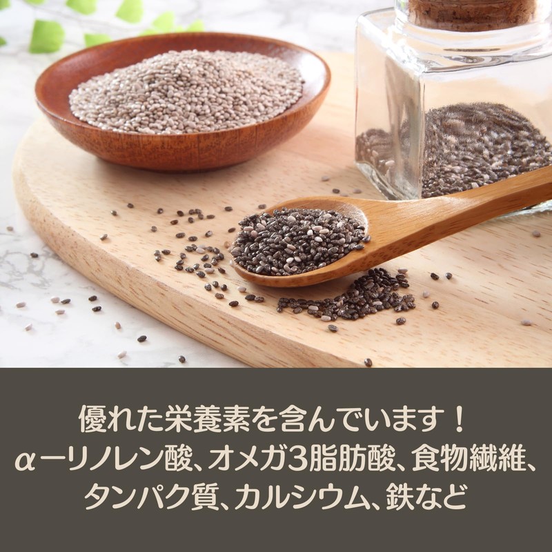 Organic Black Chia Seeds, 10.6 oz (300 g) (Approx. 1