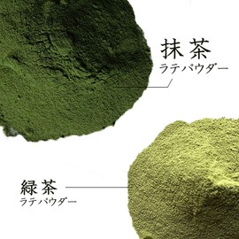 Iiko Cafe Matcha Latte, Commercial Powder, 28.2 oz (800 g)