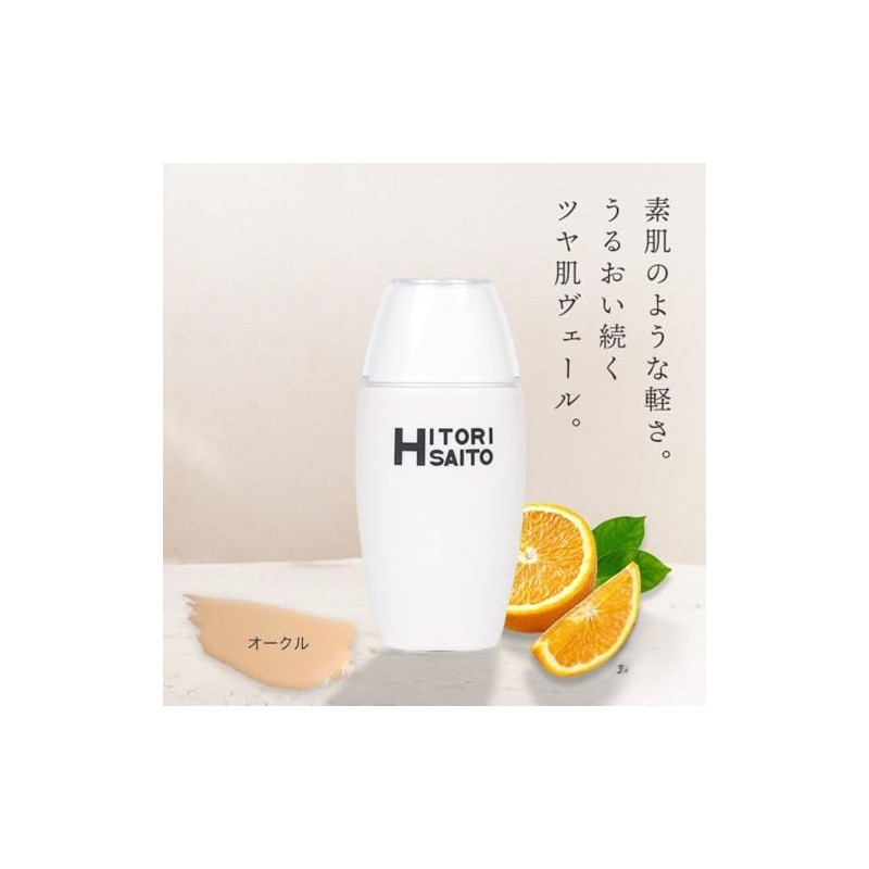 Ginza Marukan Beauty Lucky Foundation 02 (Ochre Style)