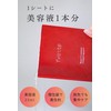 [Beauty Salon Grade] Ivit Pack Face Pack Sheet Mask, Individual