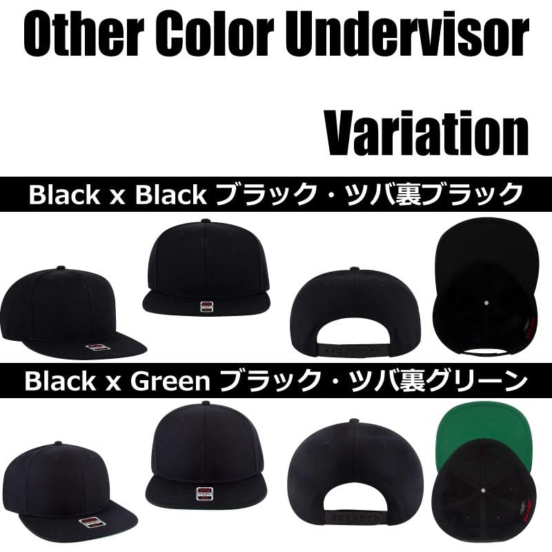Otto Flat Visor Snapback Cap, Black and inner brim green