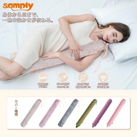 samply Hot Water Bottle, Water Filling Type, Large Capacity, 8.9 gal (3 L), Extra Long, With Soft Cover, For Futons, Eco-friendly, Energy Saving, Camping, Cold Protection, Gift (Rabbits, Brown, 3L)