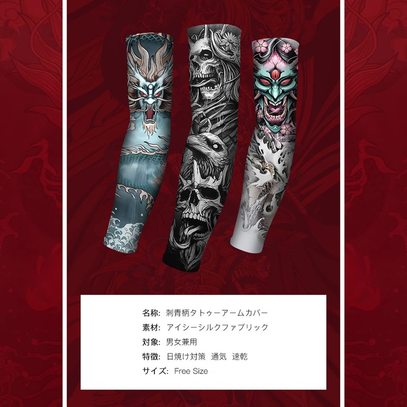 [FUNETO] Summer Arm Cover, Tattoo Arm Cover, Cold Sensation, Sunscreen,