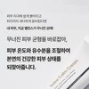 Partner company Dermasode Soba Calm Cream 100ml Oil and moisture