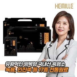 Kim So-hyung's Wonbang Dongbang Secret Natural Pasture Black Goat Essence 2 Boxes / 김소형 원방 동방비책 자연방목 흑염소 진액 2박스