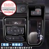 Temiry New Spacia Custom Spacia Shift Panel Cover for MK54S