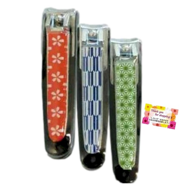 [Nail Clippers with Stoppers That Won't Splash Out Your Nails