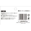 Safety 3 U-Shaped Pins, Φ1.4 x 5.9 inches (3.5 x