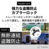Tropchou Trailer Camper Anti-Theft Coupler Lock Hitch Ball with Key