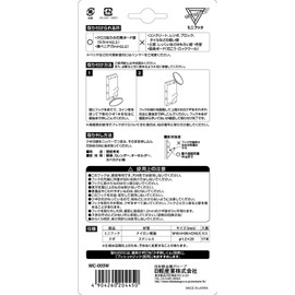 Nichiku Sangyo Hook Magic Cloth 8 J Hook Mini Hook MC-003W Depth 0.6 x Height 1.4 x Width 0.6 inches (1.65 x 3.5 x 1.6 cm), 17 Nails, Pack of 5