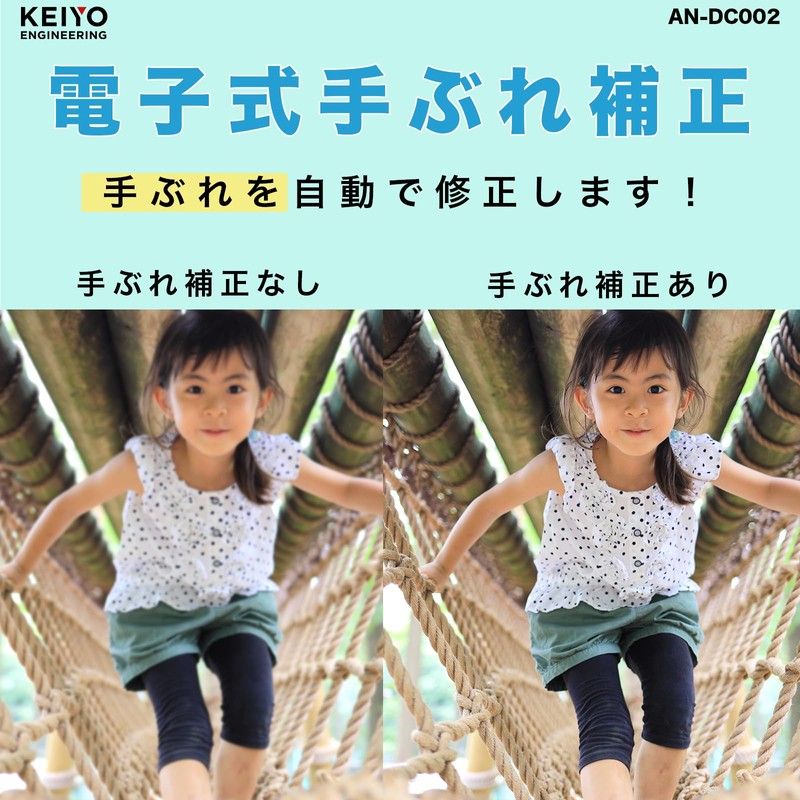 KEIYO Optical 6x Zoom Digital Camera AN-DC002