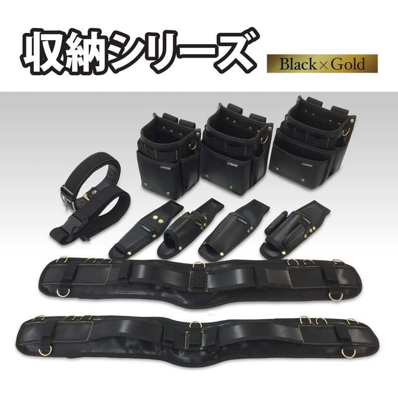 FUJIYA Tools, B-02BG, Work Belt, -Black & Gold Color-