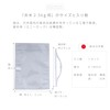 Iwatani Materials Food Storage Bag, Easy Sealing, Food Stock, Rice,