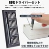 prendre PR-DV6024B Precision Screwdriver Set, 24 in 1 Special Screwdriver