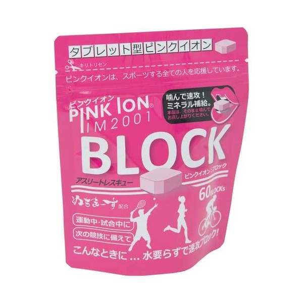 New Pink Ion Block, If Replacement for 1.5 G X 60 Grain [Part Number: 2001]