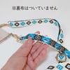 miagolale Embroidered Ribbon, Shoulder Strap, Smartphone Sacoche Shoulder Belt, Cute