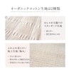 Hanabu Cloth Liner Trial Set of 3 C (Snap M,