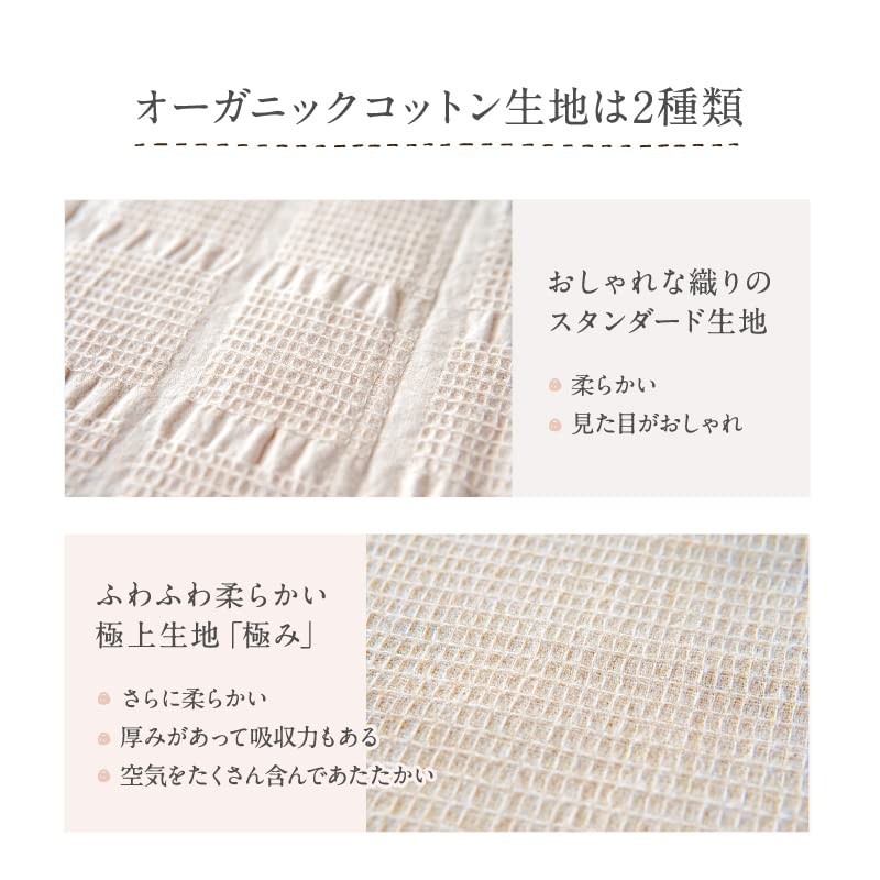 Hanabu Cloth Liner Trial Set of 3 C (Snap M,