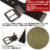 KASAJIMA 1.6 in (40 mm) Cotton 1P Work Belt, Chromium