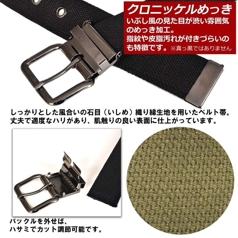 KASAJIMA 1.6 in (40 mm) Cotton 1P Work Belt, Chromium