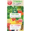 SENOBIRU こどもバナナ青汁 フルーツ青汁 100%国産大麦若葉 50種類以上の栄養成分 乳酸菌 スーパーフード 3g×30包