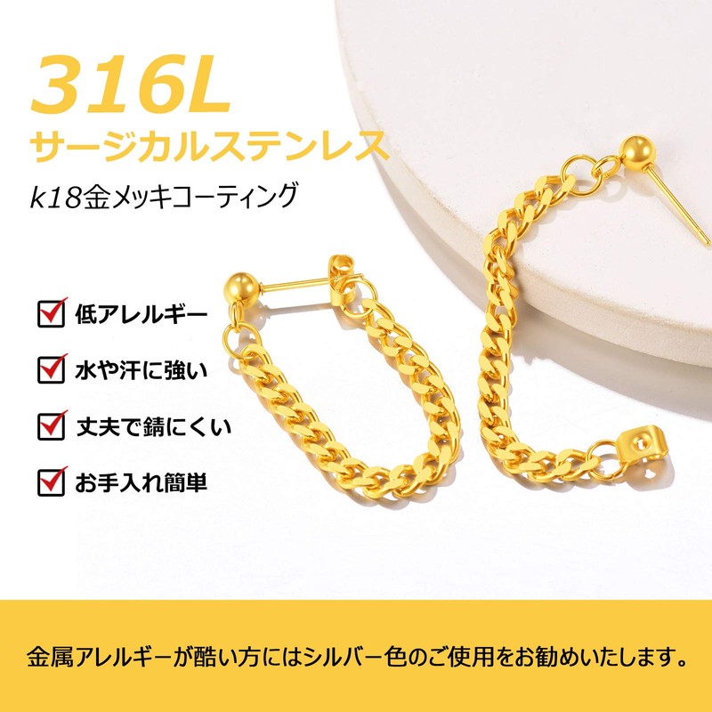 ChainsPro Chain Earrings, Men's, Silver, Ball Earrings, Women's, Round Ball,