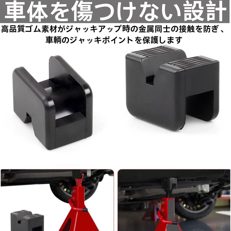 Yuakt Jack Pad Altitude Increase Bike Jack 2-3 Ton Jack