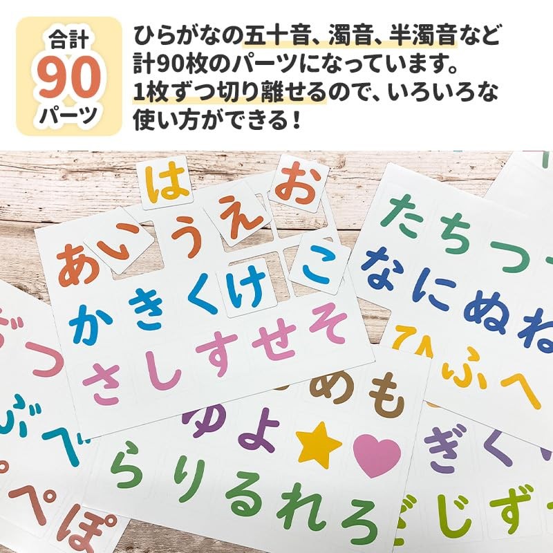 Hiragana Katakana Set, Let’s Make Words, Magnetic Card Set, Made