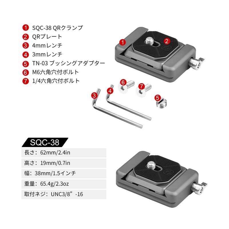 SWFOTO SQC-38 1.5 inches (38 mm) Arca-Swiss Plate Small Compatible