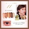 MilleFée Painting Eyeshadow, Gogh Series Complete Box, 4 Pieces, Box