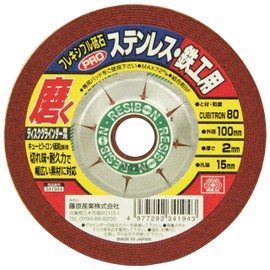 SK11 Flexible Whetstone PRO for Stainless Steel and Ironworking, #80, 3.9 x 0.08 x 0.6 inches (100 x 2 x 15 mm)