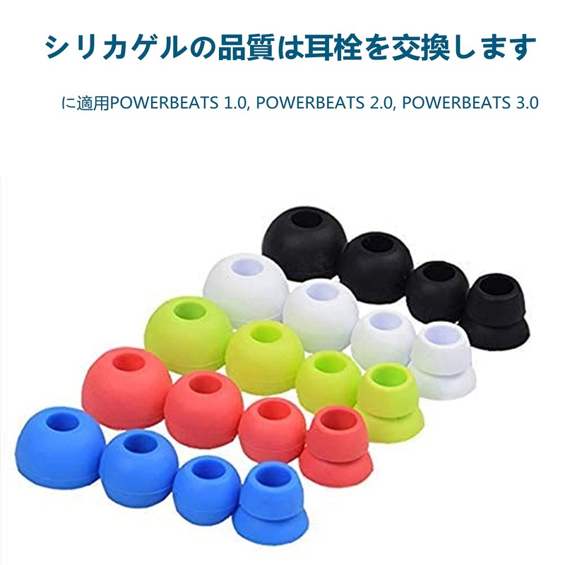Sqrmueki Replacement Silica Gel Ear Plugs Set Compatible Powerbeats 2