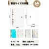 SFTRADE A6 Sealing Pad, Clear, Girls, Removable, Size, 6 Holes,