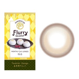 フルーリー マンスリー【1箱3枚入】PWR：-03.75／COLOR：お月見だんご