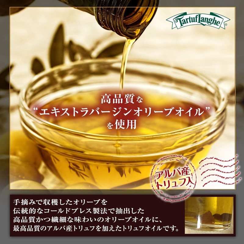 Tartu Frange Black Truffle Oil 3.4 fl oz (100 ml)