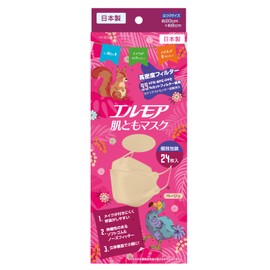 Elmore Vivid Animal Skin Mask, Beige, 24 Count