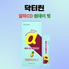 Dr.Lin Alpha CD Alpha CD One Day Fit Alpha CD