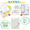 Plus KA-202G-JP 428-540 Memo Pad Clean Note Kaite 2, A4,