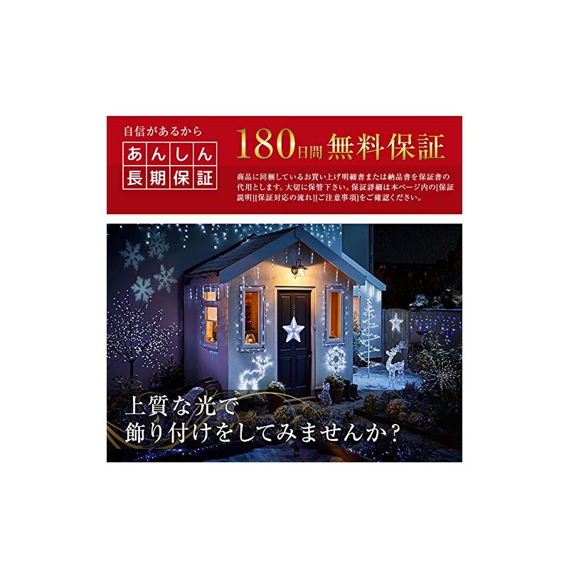 Electric Home Illumination Straight [8 Patterns Emitting Light] Outdoor Waterproof