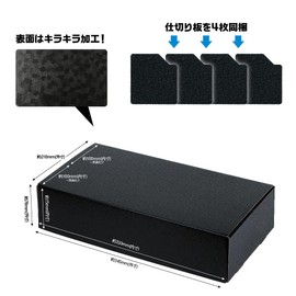 Storage Box HG (Single Item, 600W Size)