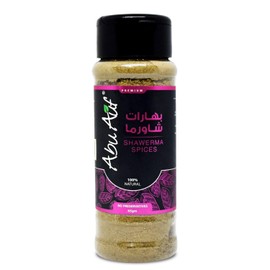 Abu Auf AbuAuf Shawarma Spices Seasoning Blend Powder Mix Herbal Chicken Lamb Meat Herbs Poultry Taste Baharat Arab Cuisine Herb Kosher Halal (1 Pack = 2.29 oz / 65 gm) ابو عوف بهارات شاورما حلال
