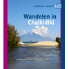 Wandelen in Chalkidiki (One day walks)