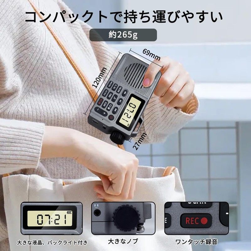 YOREK AM/FM High Sensitivity Reception Portable Recording Radio with Sleep