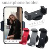ddice Magnetic Smartphone Stand, Magnet, Smartphone Stand, Selfie, Compact, Smartphone