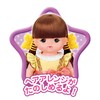 Mel-chan Doll Set Rena-chan (2022 Released Model)