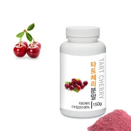 [Medicinal Herbal Powder] Prince Natural Tart Cherry/Sour Cherry Extract Powder 프린스 타트체리 추출물 분말, 5.3oz / 150g (Tart Cherry/타트체리)